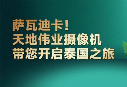 asiagame(中国)asiagaming