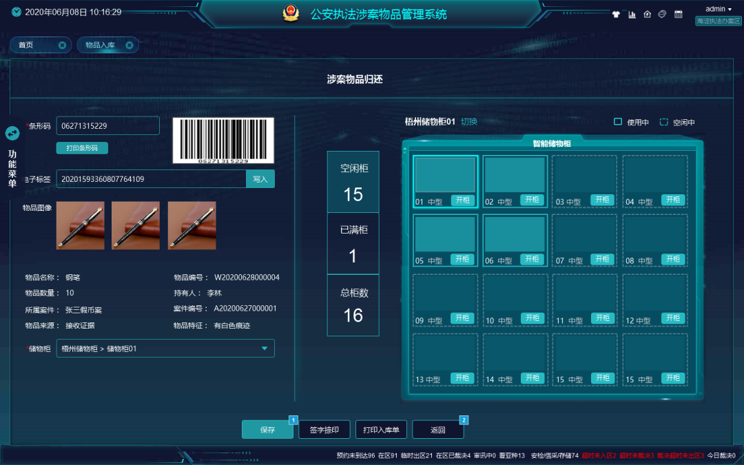 asiagame(中国)asiagaming