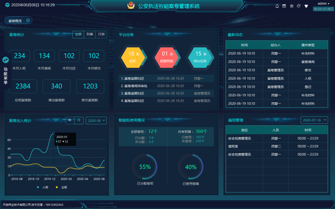 asiagame(中国)asiagaming
