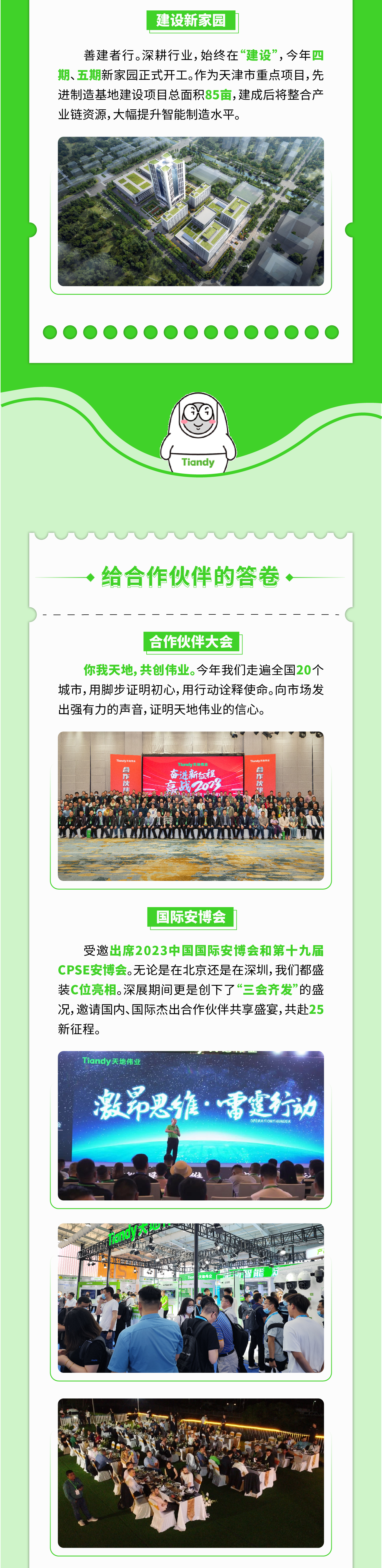 asiagame(中国)asiagaming