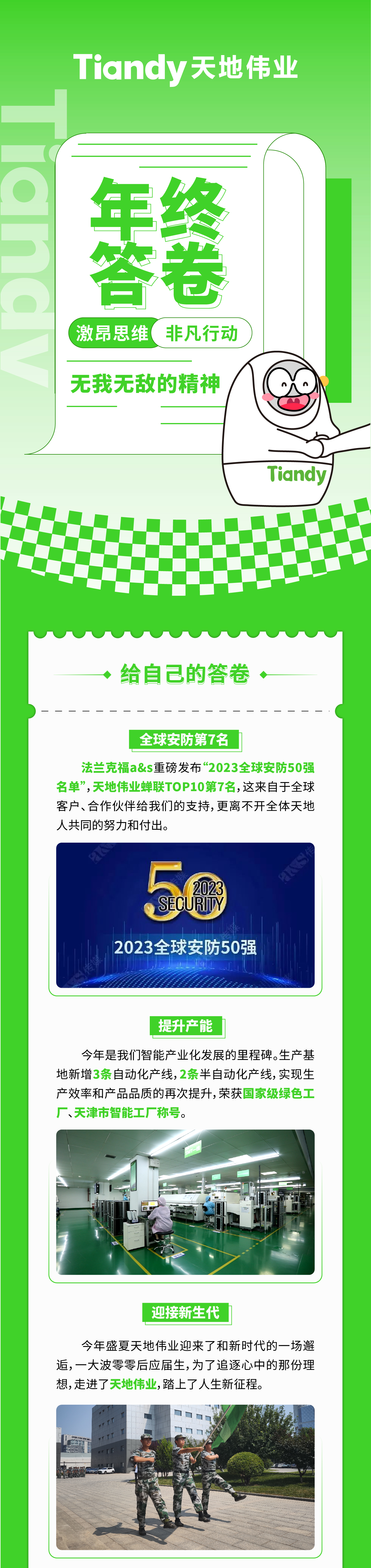 asiagame(中国)asiagaming