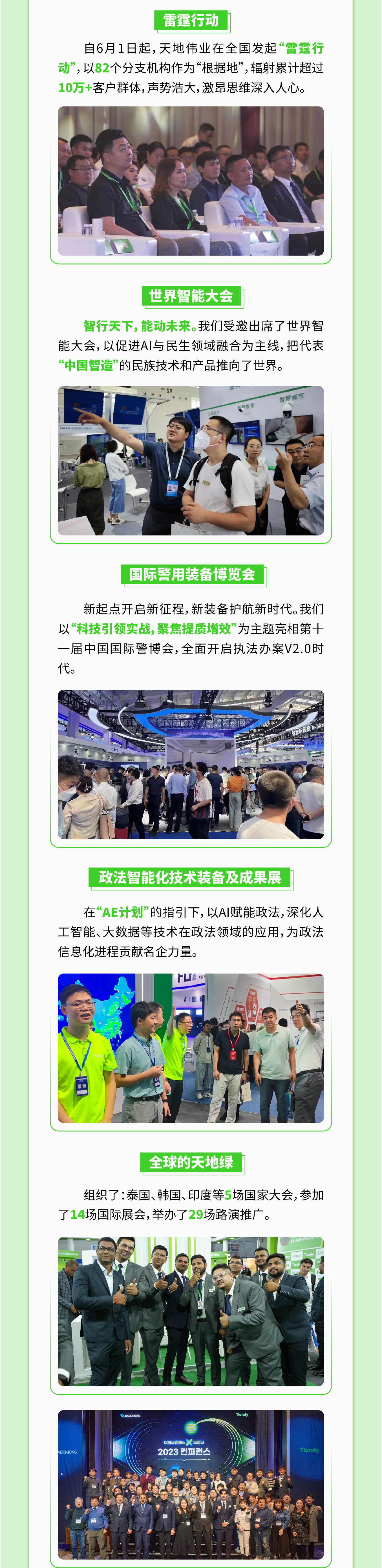 asiagame(中国)asiagaming