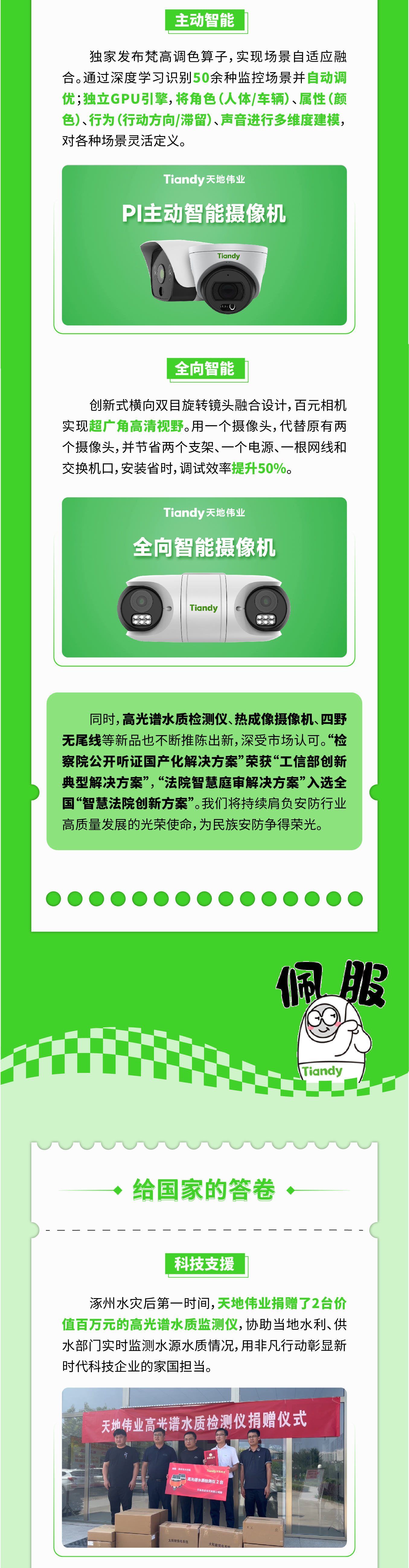 asiagame(中国)asiagaming