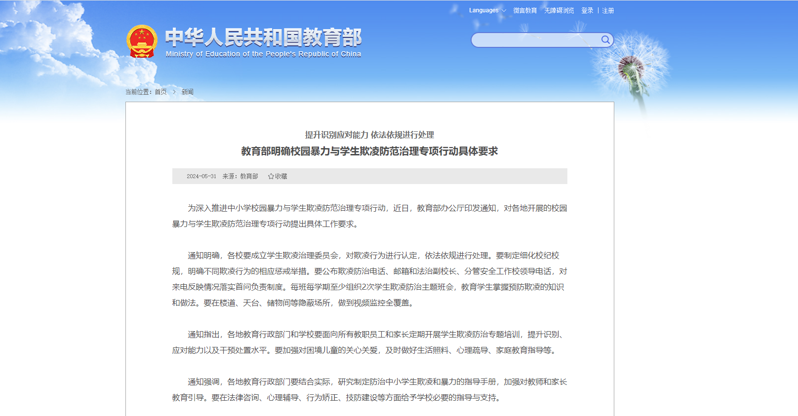 asiagame(中国)asiagaming