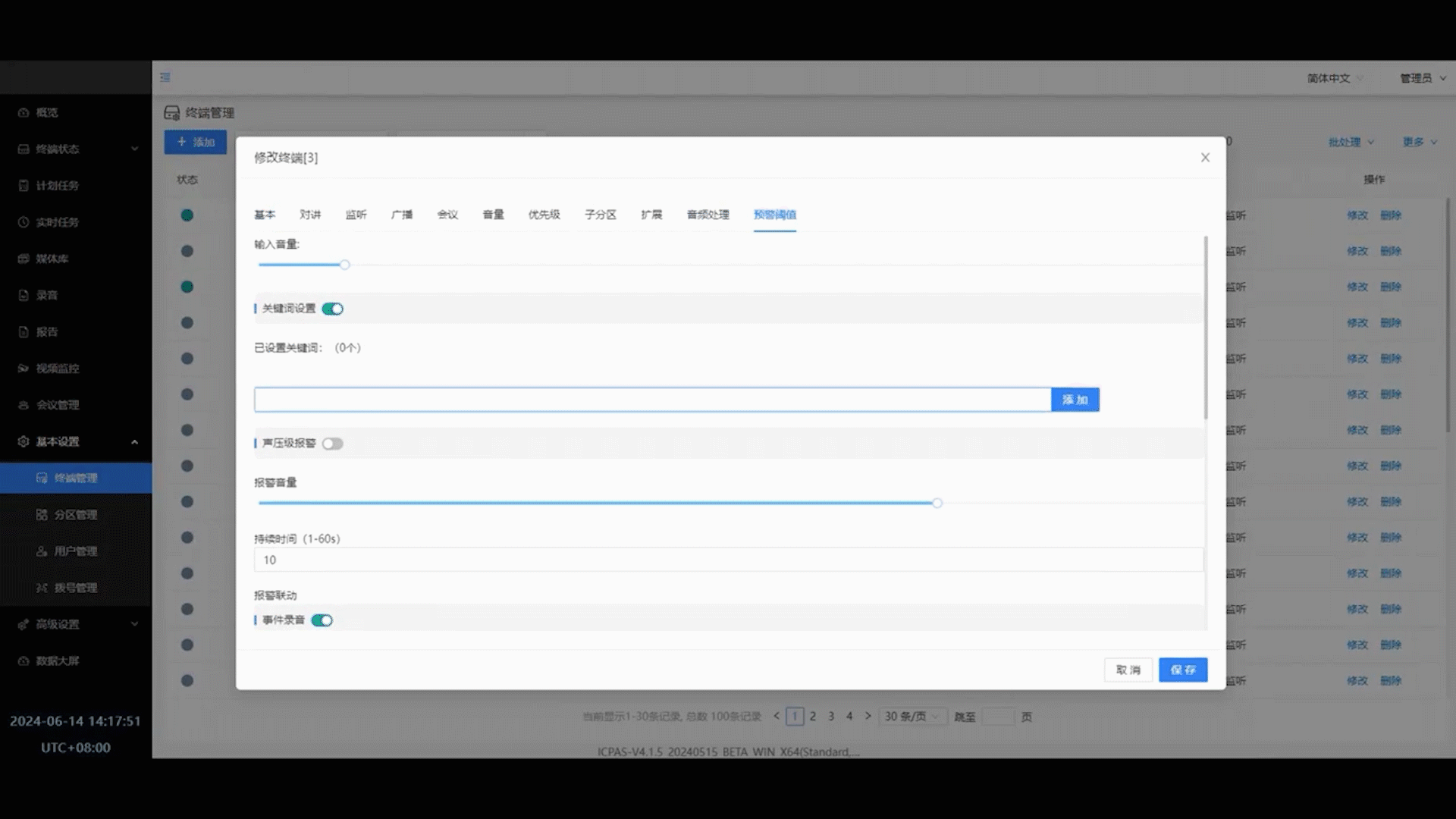 asiagame(中国)asiagaming