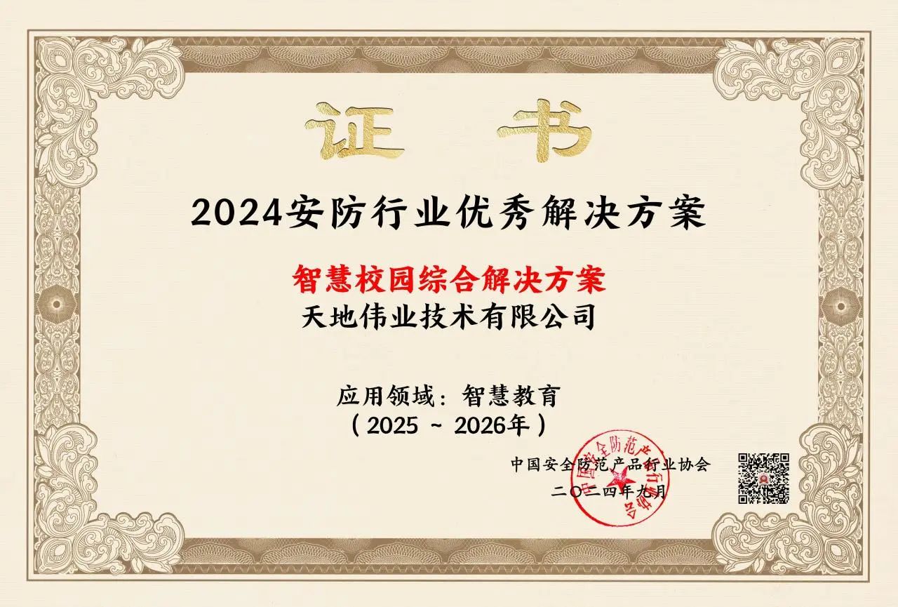 asiagame(中国)asiagaming