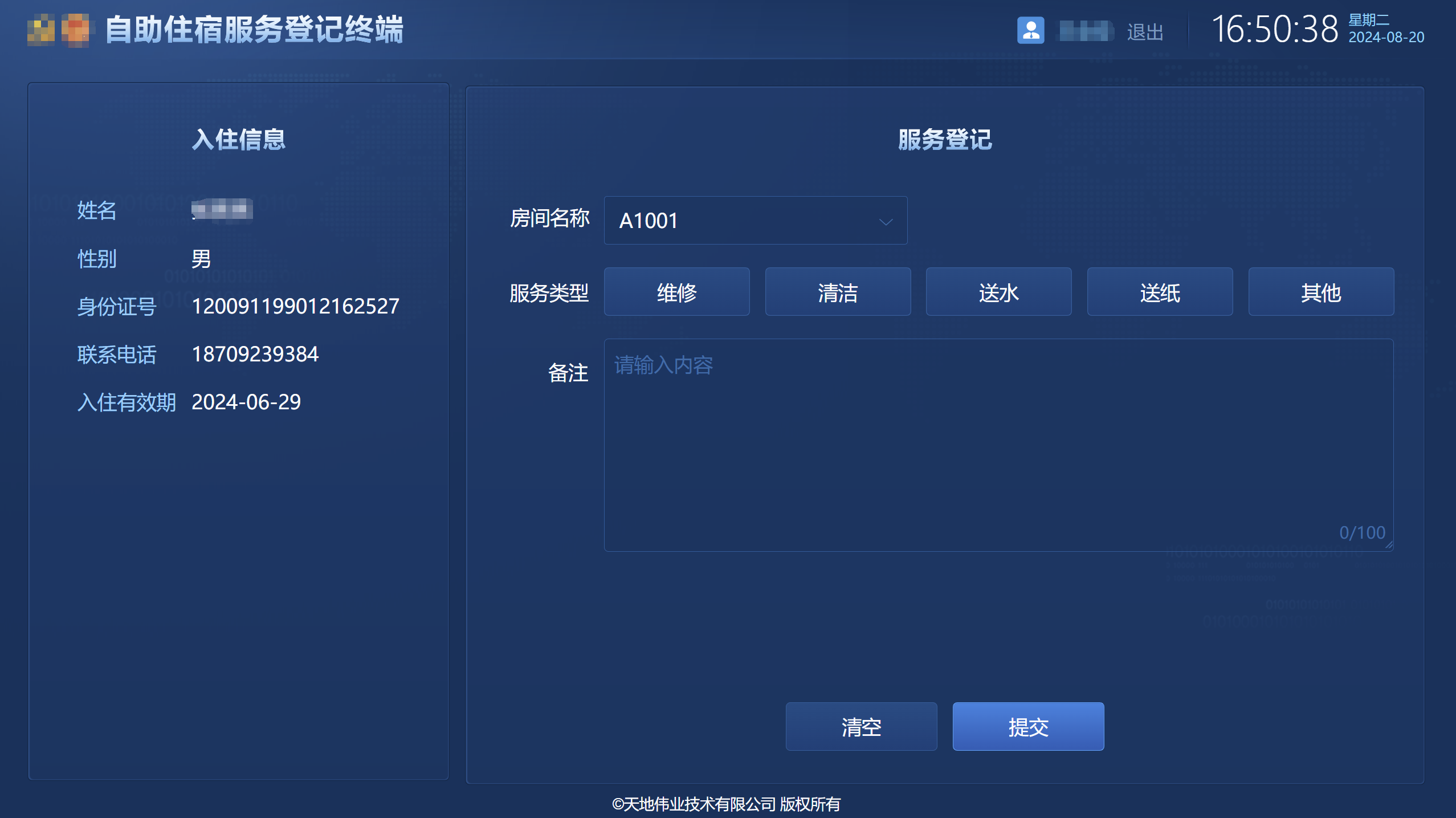 asiagame(中国)asiagaming