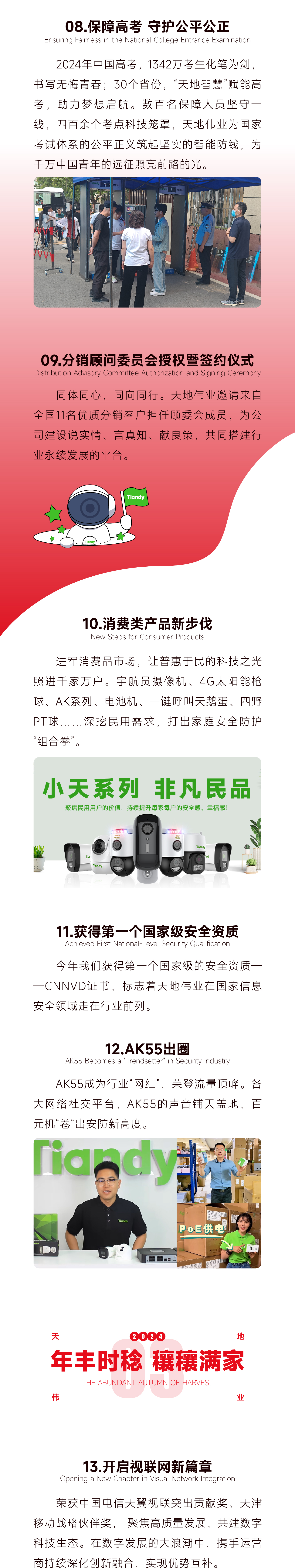 asiagame(中国)asiagaming