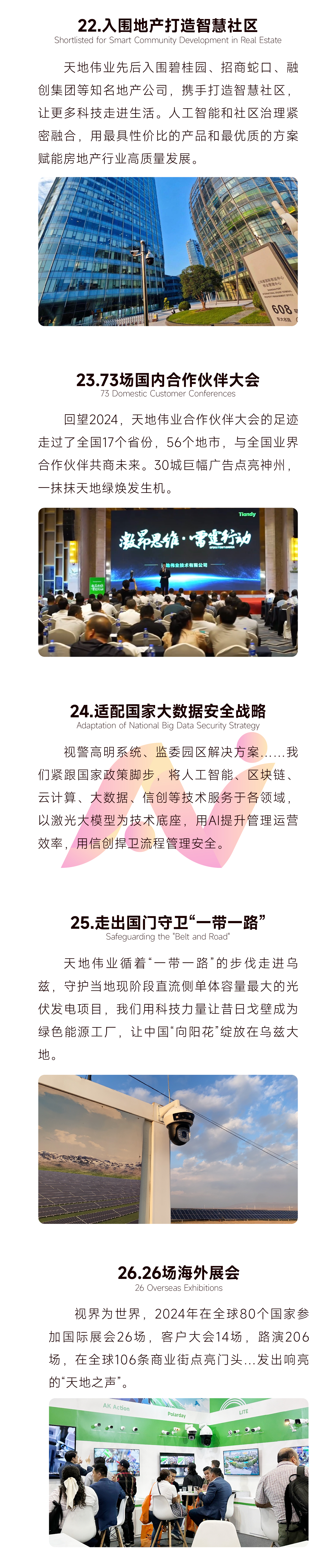 asiagame(中国)asiagaming