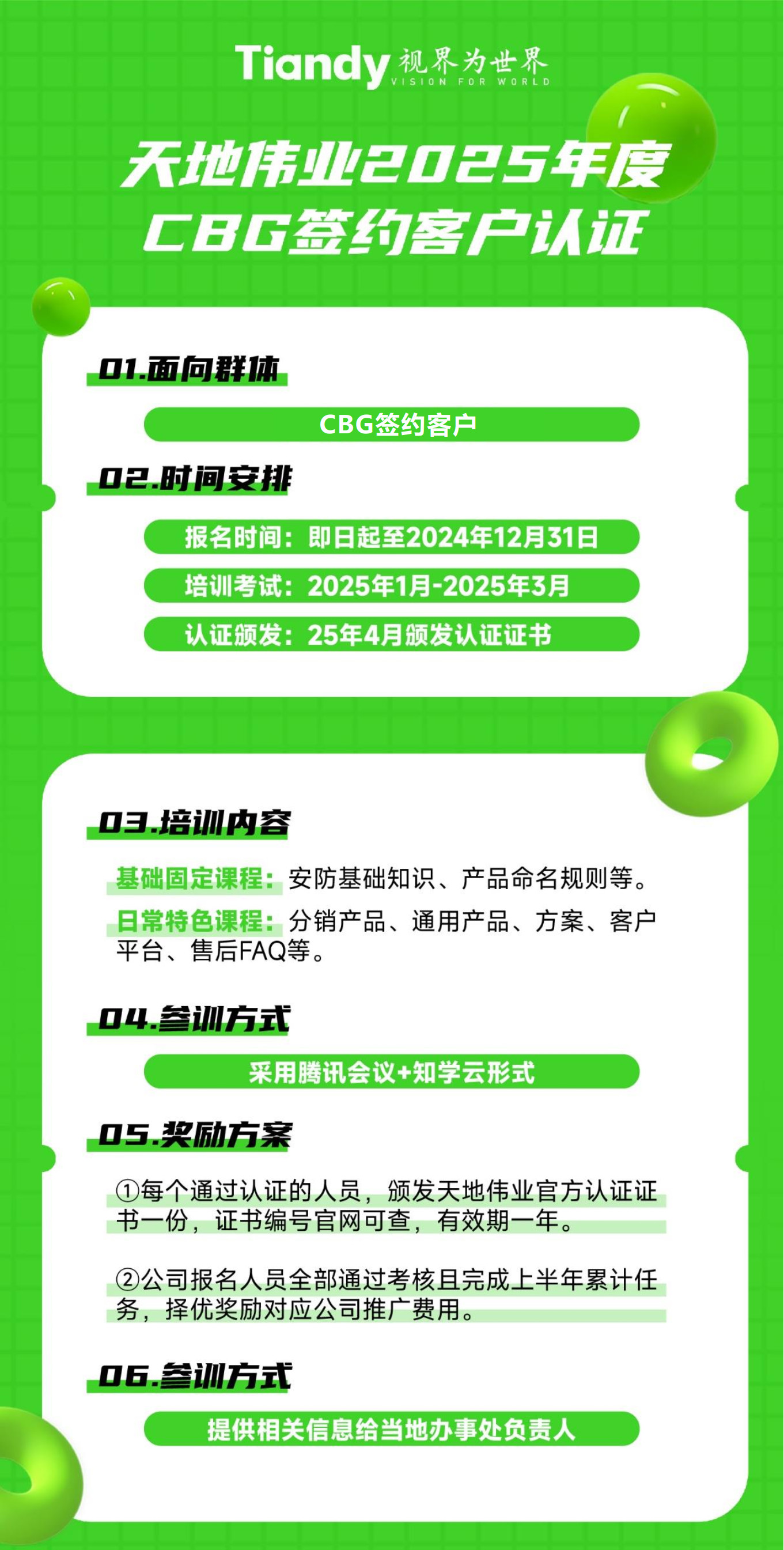 asiagame(中国)asiagaming