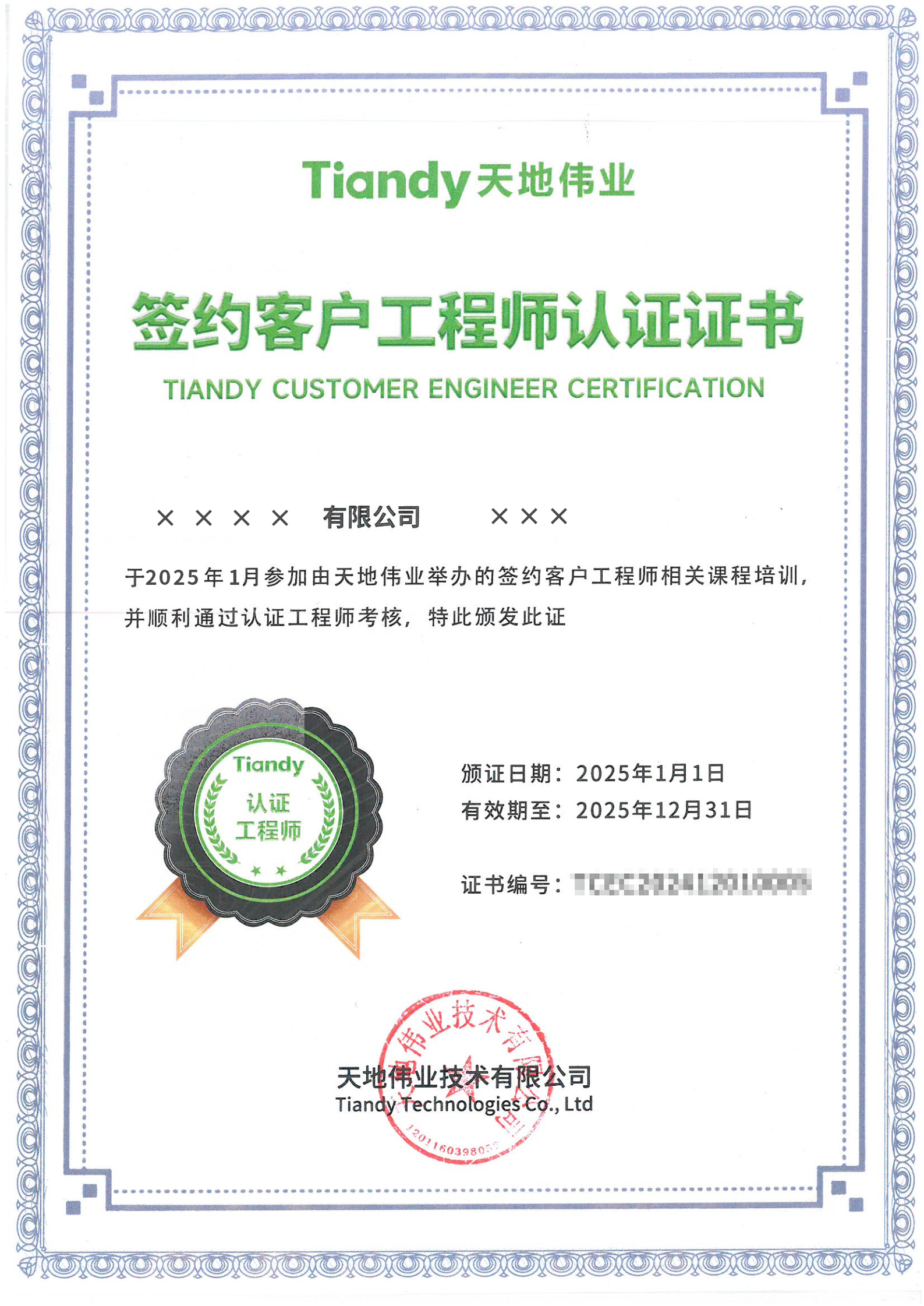 asiagame(中国)asiagaming