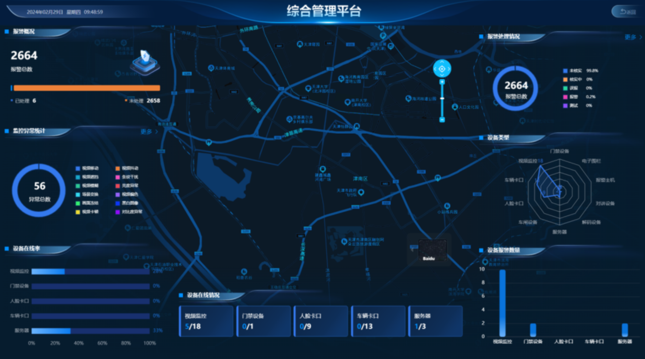 asiagame(中国)asiagaming