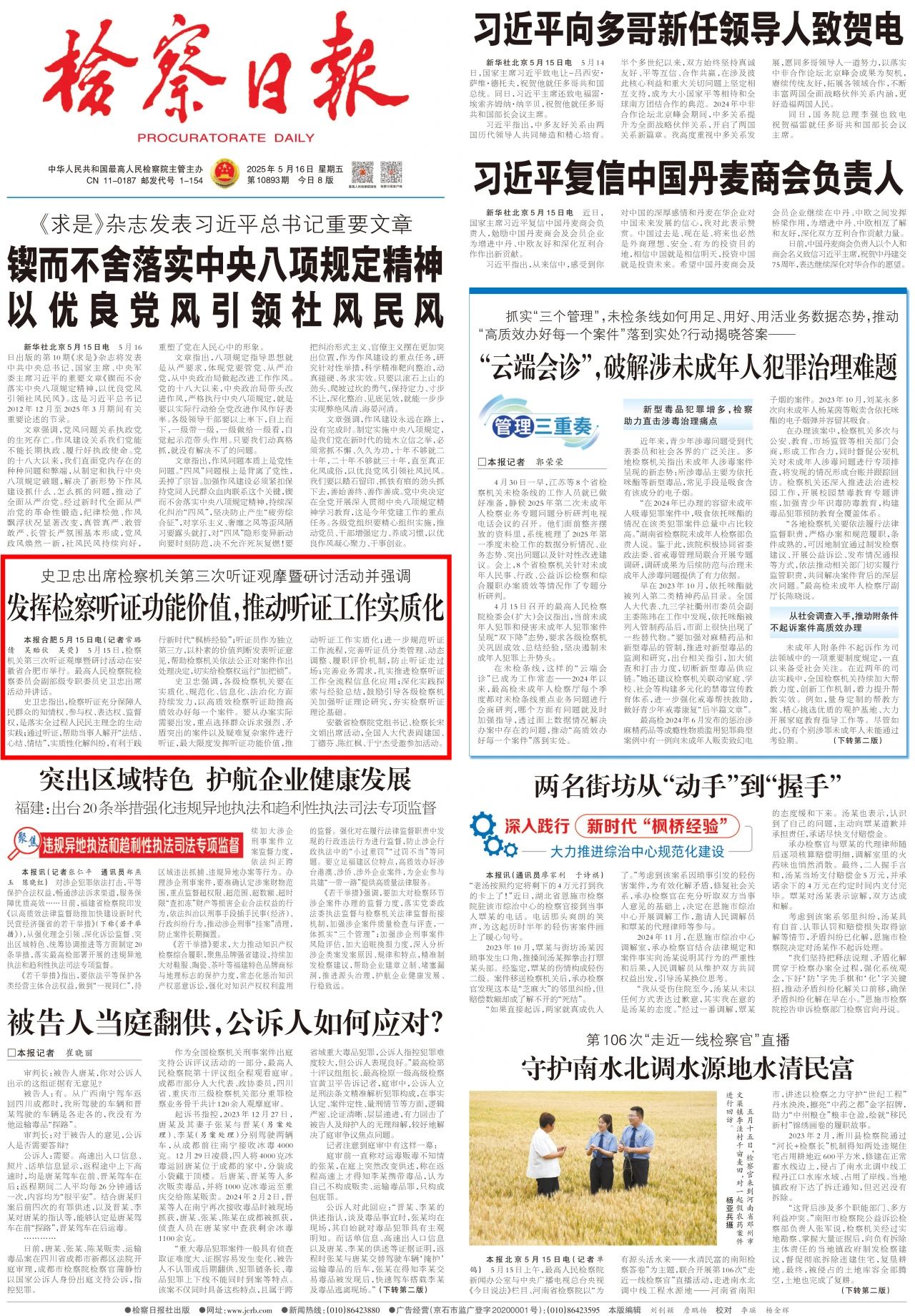 asiagame(中国)asiagaming