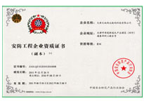 asiagame(中国)asiagaming