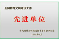 asiagame(中国)asiagaming