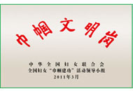 asiagame(中国)asiagaming