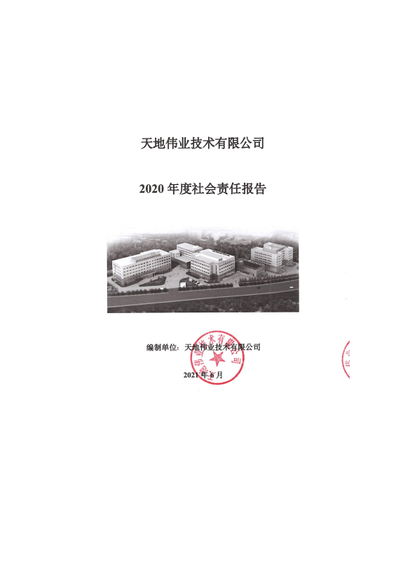 asiagame(中国)asiagaming