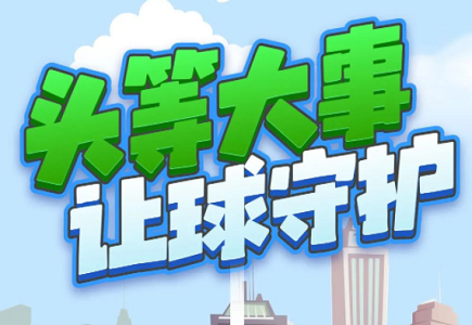 asiagame(中国)asiagaming