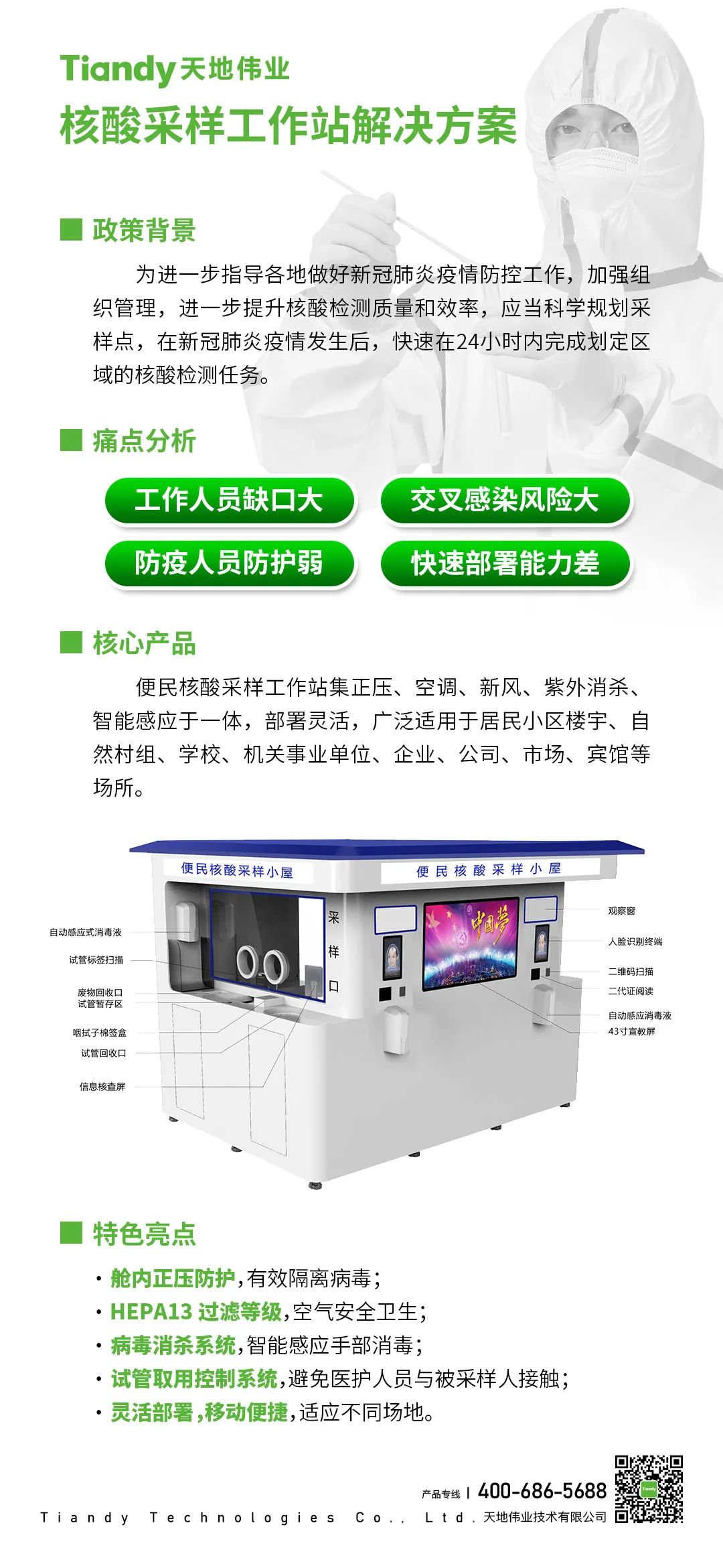 asiagame(中国)asiagaming