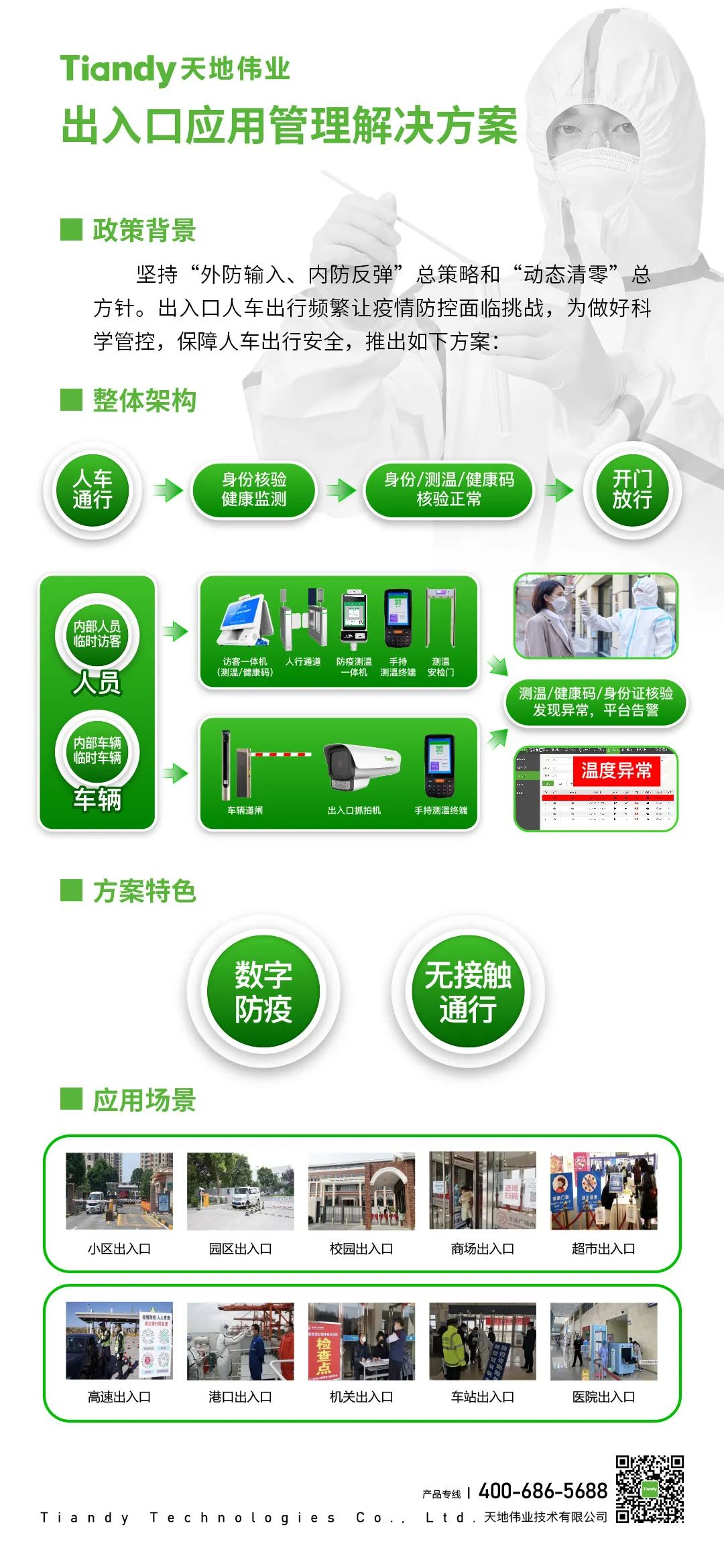 asiagame(中国)asiagaming