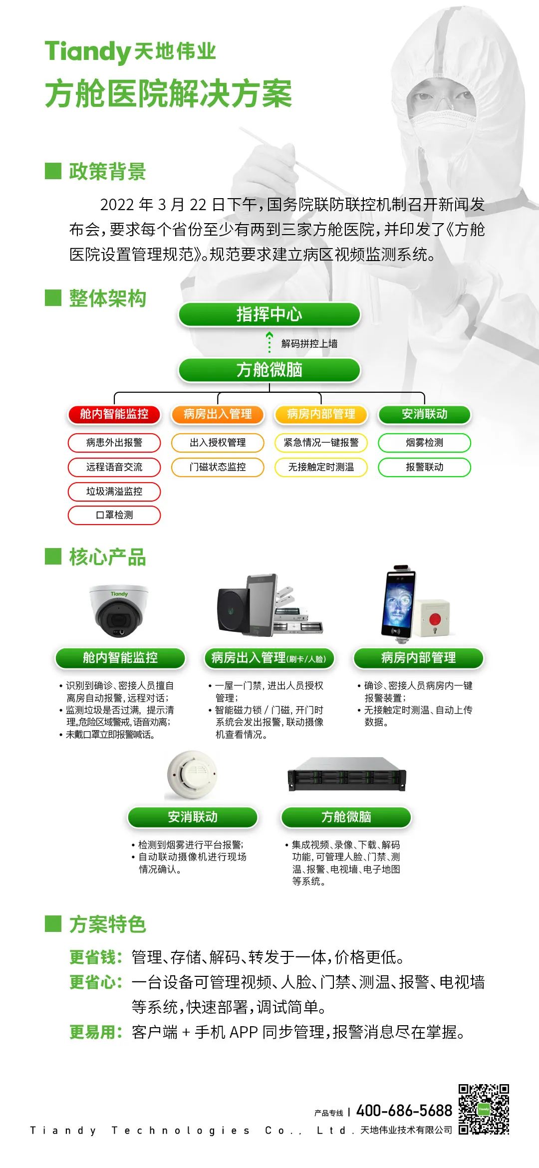 asiagame(中国)asiagaming