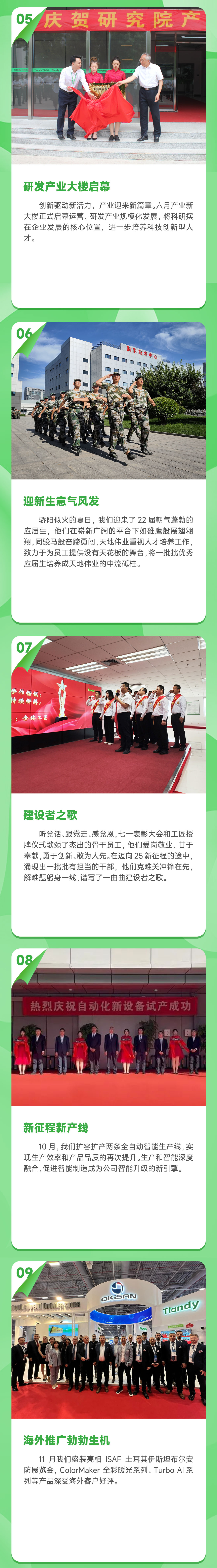 asiagame(中国)asiagaming