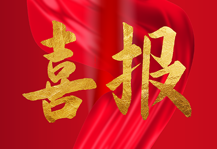 asiagame(中国)asiagaming